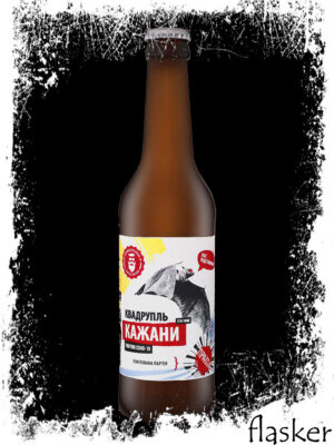 Правда Кажани 11.2% 330ml