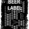 Beerlabel:  PM Umami Stout (5 одиниць одного виду)