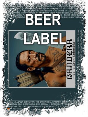Beerlabel (#150523): Bandera {Denny, 2023} (5 одиниць одного виду)