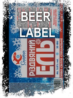 Beerlabel (#150623): Gold Fish Різдвяний Ель (5 одиниць одного виду)