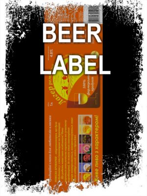 Beerlabel: Лагер Ремісний 1л (5 одиниць одного виду)