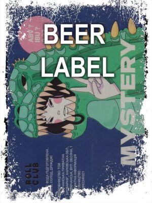 Beerlabel: Roll Club Mystery (5 одиниць одного виду)