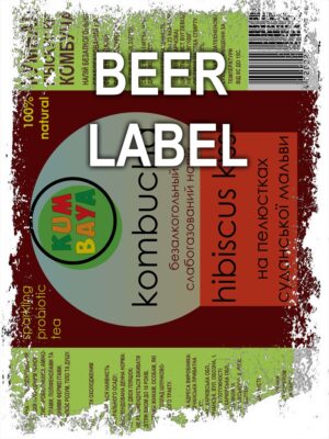 Beerlabel: Kumbaya Kombucha Hibiscus Kiss (5 одиниць одного виду)