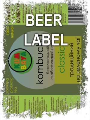 Beerlabel: Kumbaya Kombucha classic (5 одиниць одного виду)