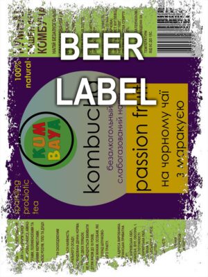 Beerlabel: Kumbaya Kombucha Passion Fruit (5 одиниць одного виду)