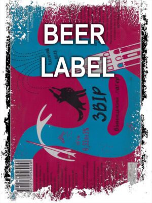 Beerlabel: Звір Вінницький Лагер (5 одиниць одного виду)