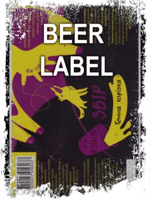 Beerlabel: Звір Темна Корівка (5 одиниць одного виду)