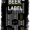 Beerlabel: Flasker Banana Stout (5 одиниць одного виду)