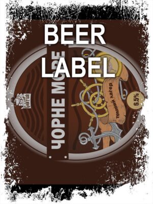 Beerlabel: Goldfish ЧОРНЕ МОРЕ (5 одиниць одного виду)