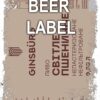 Beerlabel (#150623): Ginsburg світле пшеничне (5 одиниць одного виду)
