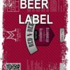 Beerlabel (#150623): Red-n-Red (5 одиниць одного виду)
