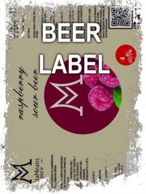 Beerlabel (#150623): Raspberry Sour Beer (5 одиниць одного виду)