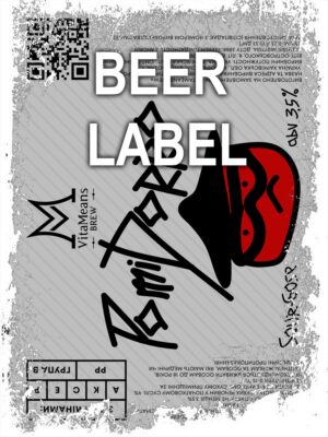 Beerlabel (#150623): Pomidorro (5 одиниць одного виду)