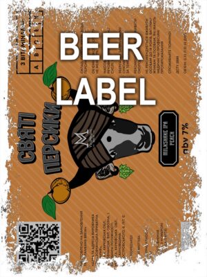 Beerlabel (#150623): VitaMeans Святі персики(5 одиниць одного виду)