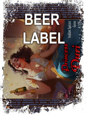 Beerlabel (#310723): Princess Duri {right hand bottle} (5 одиниць одного виду)