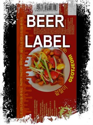 Beerlabel (#310723): PM GEOTJEORI (5 одиниць одного виду)