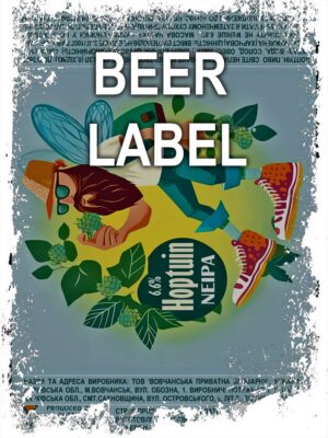 Beerlabel (#300623): Hoptuin NEIPA (5 одиниць одного виду)