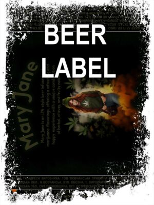 Beerlabel (#300623): Mary Jane (5 одиниць одного виду)