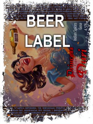 Beerlabel (#310723): Princess Duri v2 {left hand bottle} (5 одиниць одного виду)