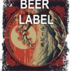 Beerlabel (#310723): Japanese Style Lager (5 одиниць одного виду)