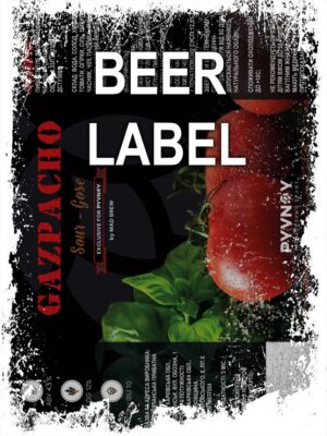 Beerlabel (#300823): Gazpacho (5 одиниць одного виду)