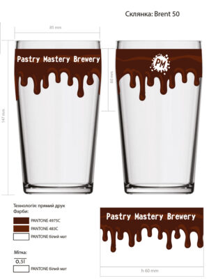 Brent 0.5l Glass - Pastry Mastery