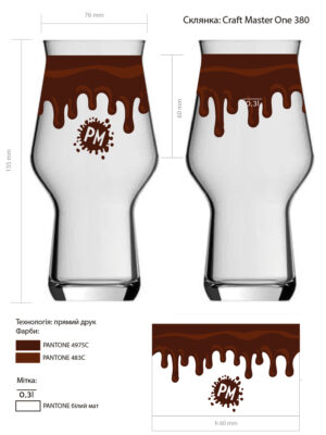 Craft Master 0.3l Glass - Pastry Mastery