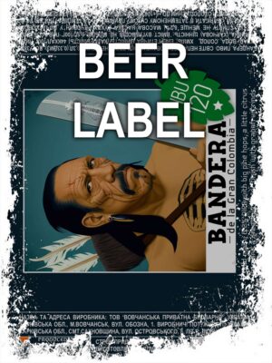 Beerlabel (#300923): Bandera {Denny, 2023, 120ibu} (5 одиниць одного виду)
