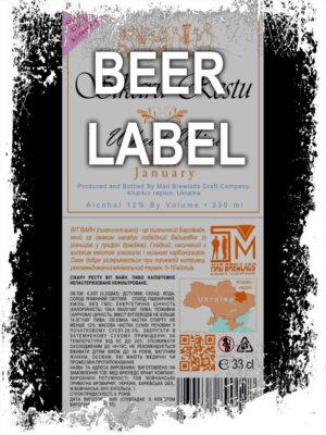 Beerlabel (#090923): Sikaru Restu (5 одиниць одного виду)