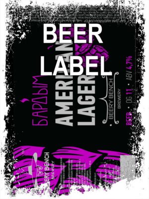 Beerlabel (#090923): БАР ДЬІМ American Lager (5 одиниць одного виду)