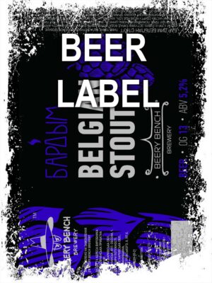 Beerlabel (#090923): БАР ДЬІМ Belgian Stout (5 одиниць одного виду)