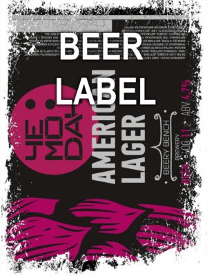Beerlabel (#090923): ЧЕМОДАН American Lager (5 одиниць одного виду)