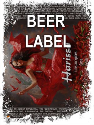 Beerlabel (#300923): Harissa  (5 одиниць одного виду)