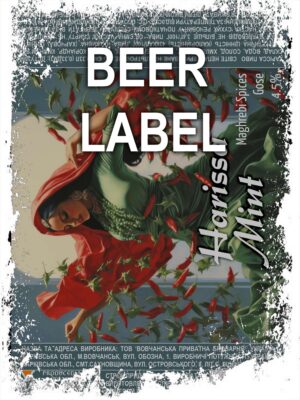 Beerlabel (#300923): Harissa Mint {red headscarf} (5 одиниць одного виду)