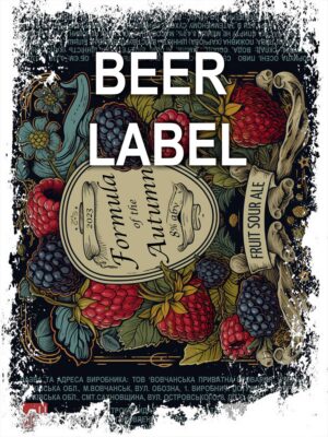 Beerlabel (#311023): pHormula Formula of the Autumn (5 одиниць одного виду)