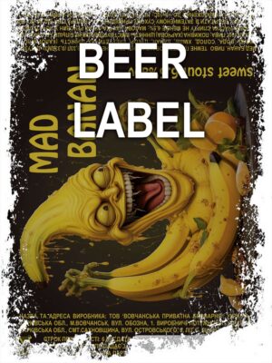 Beerlabel (#311023): Mad Banan {2023} (5 одиниць одного виду)