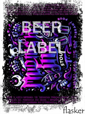 Beerlabel (#301223): Vibrant Pour MIDNIGHT INK (5 одиниць одного виду)