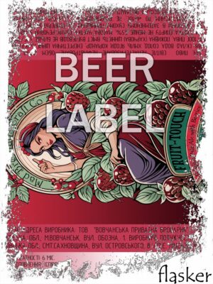 Beerlabel (#301223):Fruit Touch (5 одиниць одного виду)