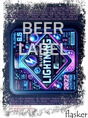 Beerlabel (#301223):pHormula Blue Lightning (5 одиниць одного виду)
