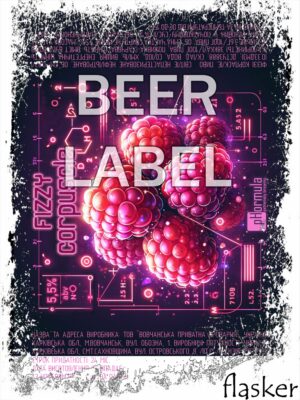 Beerlabel (#301223):pHormula Fizzy Corpuscle (5 одиниць одного виду)