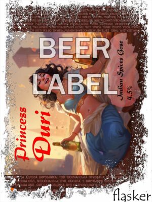 Beerlabel (#300124): Princess Duri {two bottles} (5 одиниць одного виду)