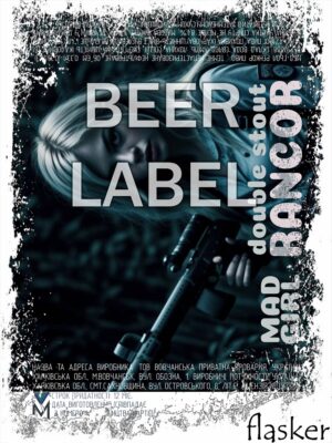Beerlabel (#310124): Mad Girl Rancor {2024} (5 одиниць одного виду)