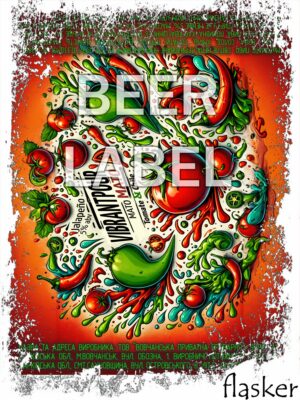 Beerlabel (#310124): VibrantPour MatoMato (5 одиниць одного виду)
