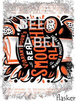 Beerlabel (#290224): VibrantPour Real Smoothie Ale [transparence] (5 одиниць одного виду)