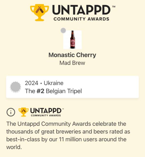 Monastic Cherry 8% 330ml - Зображення 2