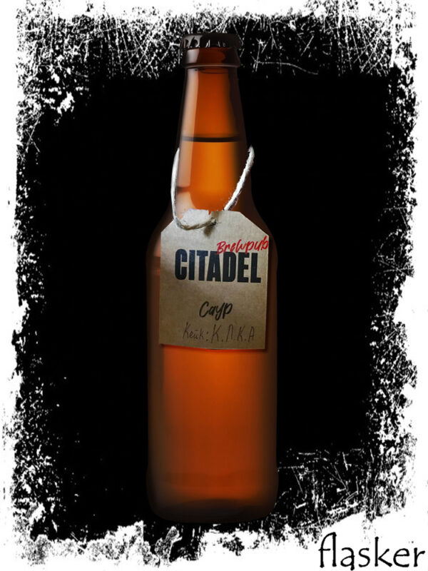 CITADEL САУР КЕЙК: АНАНАС, МАНГО, КОКОС, МАРАКУЯ, ВАНІЛЬ 5.5% 500ml