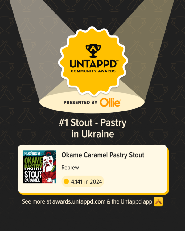 REBREW Okame Caramel Pastry Stout 8% 330ml - Зображення 2