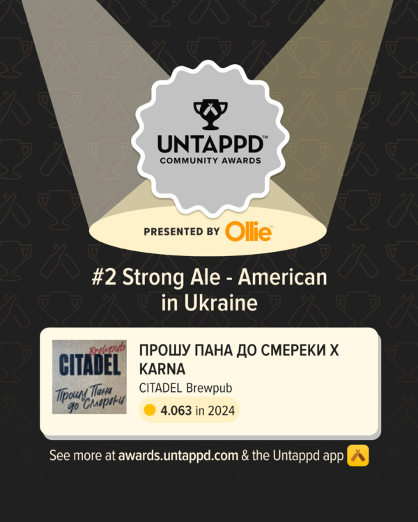 CITADEL Прошу Пана До Смереки x KARNA 7.7% 500ml - Зображення 2