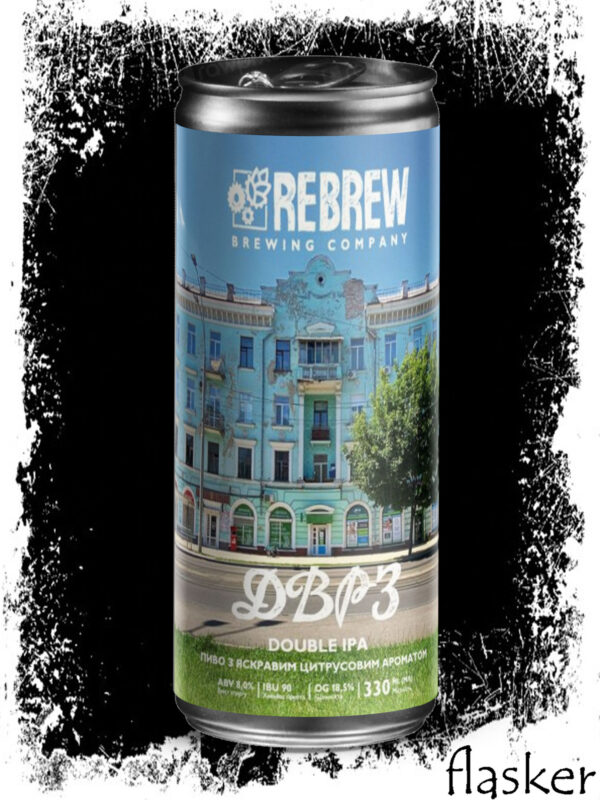 REBREW ДВРЗ DIPA 8% 330ml