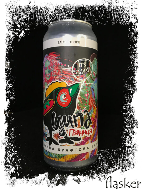 Ципа П’ятниця – портер 7.7% 500ml